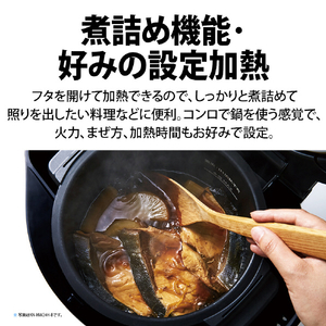 シャープ 水なし自動調理鍋 ヘルシオ ホットクック proシリーズ プレミアムブラック KNHW16HB-イメージ13