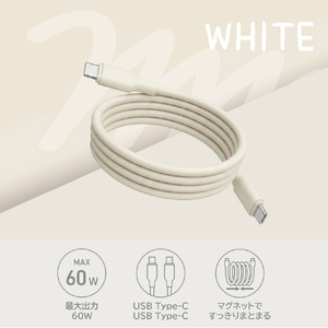e angle マグネッととのうケーブル ホワイト ANGT-MUC-26-18-W-イメージ1