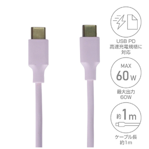 e angle マグネッととのうケーブル ホワイト ANGT-MUC-26-18-W-イメージ2