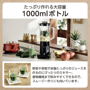 テスコム ミキサー ブラック TMX40A-K-イメージ2