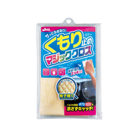 プロスタッフ くもり止めマジッククロス FC74995-P100