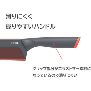 Ｔ－ｆａｌ 包丁セット2 フレッシュキッチン FCD789N-K13482-イメージ3