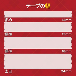 3M スコッチ スムーズに引き出せる透明テープ 幅15mm×長さ35m 10巻 FCF968T-600-3-1535-10P-イメージ9
