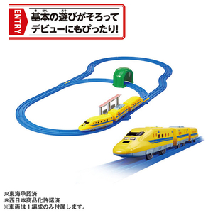 タカラトミー プラレール ドクターイエロー スタートレールセット Pﾚ-ﾙﾄﾞｸﾀ-ｲｴﾛ-ｽﾀ-ﾄﾚ-ﾙｾﾂﾄ-イメージ2
