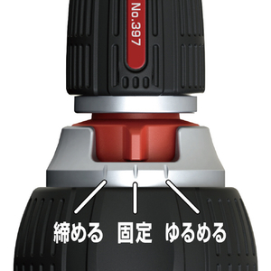 兼古製作所 クイックボール７２　ラチェットドライバー 397-D-イメージ3