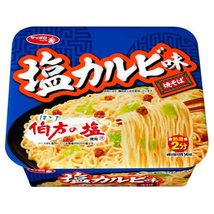 サンヨー食品 サッポロ一番 塩カルビ味焼そば F383076-イメージ1