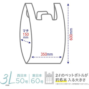 オルディ 破れにくい手提げ袋 3L 50号 半透明 100枚 FCE265A-ASW-HN50YNT-100-イメージ2