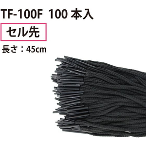 プラス かさばりにくいつづり紐 黒 100本 FCF434T-TF-100F/36-310-イメージ3