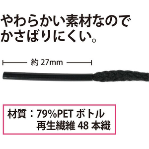 プラス かさばりにくいつづり紐 黒 100本 FCF434T-TF-100F/36-310-イメージ4