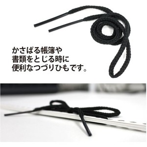 プラス かさばりにくいつづり紐 黒 100本 FCF434T-TF-100F/36-310-イメージ6