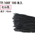 プラス かさばりにくいつづり紐 黒 100本 FCF434T-TF-100F/36-310-イメージ3