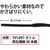 プラス かさばりにくいつづり紐 黒 100本 FCF434T-TF-100F/36-310-イメージ4