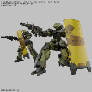バンダイスピリッツ 30MM 1/144 eEXM-23 テックプロト 02 30MM76EEXM23ﾃﾂｸﾌﾟﾛﾄ02-イメージ4