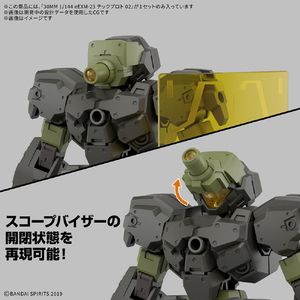 バンダイスピリッツ 30MM 1/144 eEXM-23 テックプロト 02 30MM76EEXM23ﾃﾂｸﾌﾟﾛﾄ02-イメージ5