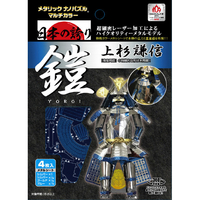 テンヨー メタリックナノパズル 鎧 上杉謙信 ﾒﾀﾅﾉTME007Mｳｴｽｷﾞｹﾝｼﾝ