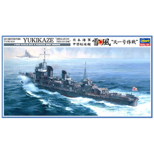 ハセガワ 1/350 日本海軍 甲型駆逐艦 雪風 "天一号作戦"【再販】 ハセガワ Z22 ユキカゼ テンイチゴウ ハセガワ 1/350 日本海軍 甲型駆逐艦 雪風 "天一号作戦"【再販】 ハセガワ Z22 ユキカゼ テンイチゴウ