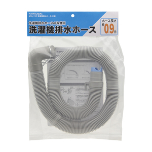 カクダイ 洗濯機排水ホース(L型) グレー 436-153-イメージ2