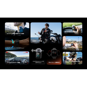 insta360 X5・Ace Pro 2用 マイク内蔵 GPS プレビューリモコン CINSCAVX-イメージ10
