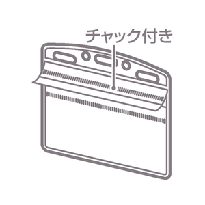 コクヨ 名札ソフトケース 特大サイズ チャック付 10枚 F809095-ﾅﾌ-C188-10-イメージ2