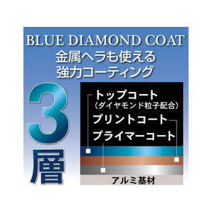 パール金属 驚きの軽さ!!ブルーダイヤモンドコート フライパン20cm FC690NM-HB-2016-イメージ4