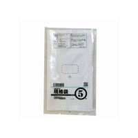 紺屋商事 LD03 規格袋 5号 100枚 FCE139U-00722005