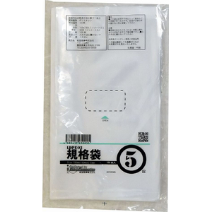紺屋商事 LD03 規格袋 5号 100枚 FCE139U-00722005-イメージ2