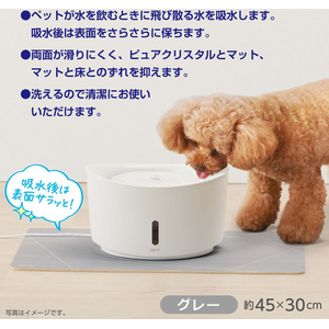 ジェックス ピュアクリスタル ずれない吸水マット FCJ910J-イメージ3