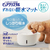 ジェックス ピュアクリスタル ずれない吸水マット FCJ910J-イメージ2