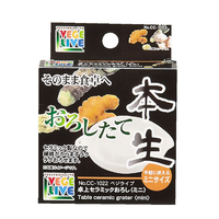 パール金属 ベジライブ 卓上セラミックおろし ミニ CC1022VLｾﾗﾐﾂｸｵﾛｼﾐﾆ