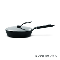バーミキュラ フライパン オーブン対応スキレット 24cm 深型 ガス・IH バーミキュラ FP24-MH フライパン オーブンセーフスキレット