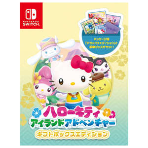 Sunblink ハローキティ アイランドアドベンチャー ギフトボックスエディション【Switch】 TRM10003 Sunblink ハローキティ アイランドアドベンチャー ギフトボックスエディション【Switch】 TRM10003