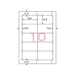コクヨ プリンタを選ばないはかどりラベル各社共通10面100枚 F883302-KPC-E1101-100-イメージ2