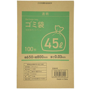 Forestway ゴミ袋(ティッシュBOXタイプ)透明 45L 100枚×5箱 1大箱(5箱) F840037-イメージ2
