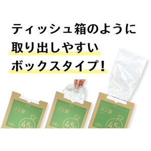 Forestway ゴミ袋(ティッシュBOXタイプ)透明 45L 100枚×5箱 1大箱(5箱) F840037-イメージ3