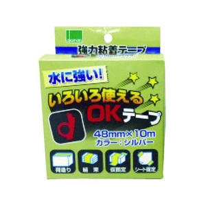 オカモト いろいろ使えるOKテープ 48×10 オリーブ FC193GD-8186580-イメージ2