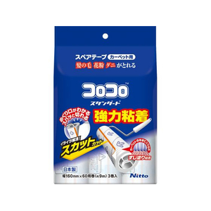 ニトムズ コロコロ スペアテープスタンダードスカットカット 3巻入 FCD848W-CC0036-イメージ1