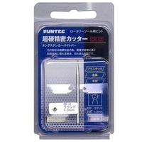 ファンテック 超硬精密カッター ラウンド 1．2mm CR12ﾁﾖｳｺｳｾｲﾐﾂR12