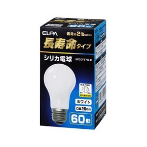 エルパ 60W形・E26口金 シリカ電球 ホワイト 長寿命タイプ 1個入り LW100V57W-W-イメージ1