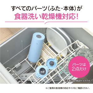 象印 ステンレスマグボトル(360ml) ソフトグレージュ SU-BA36-HM-イメージ3