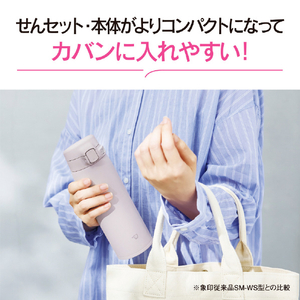 象印 ステンレスマグボトル(360ml) ソフトグレージュ SU-BA36-HM-イメージ5