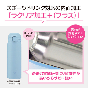 象印 ステンレスマグボトル(360ml) ソフトグレージュ SU-BA36-HM-イメージ6