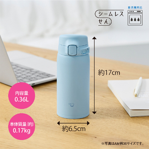 象印 ステンレスマグボトル(360ml) ソフトグレージュ SU-BA36-HM-イメージ7