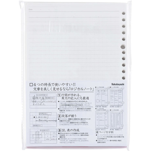 ナカバヤシ スイング・ロジカルルーズリーフ A5 A罫 20穴 100枚 FCG007Z-LL-A501-A-イメージ2