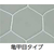 トーエイライト TOEI LIGHT トーエイライト/フットサル・ハンドゴールネット 亀甲目 2張1組 FCJ349B-B6022-イメージ2