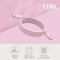 e angle マグネッととのうケーブル ピンク ANGT-MUC-26-18-P