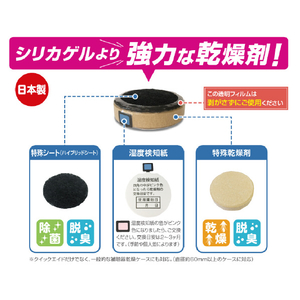 IDEX 補聴器専用詰め替え用乾燥剤(3個パック) Quick aid QDH-602-3PACK-イメージ4