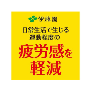 伊藤園 黒酢で活力 200mL F015350-16247-イメージ2