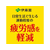 伊藤園 黒酢で活力 200mL F015350-16247-イメージ2