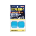 ＡＸＩＳ axis/衝撃吸収耐震マット 地震番2P 703832 FC433WH-4886345
