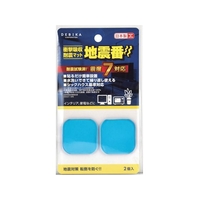 ＡＸＩＳ axis/衝撃吸収耐震マット 地震番2P 703832 FC433WH-4886345